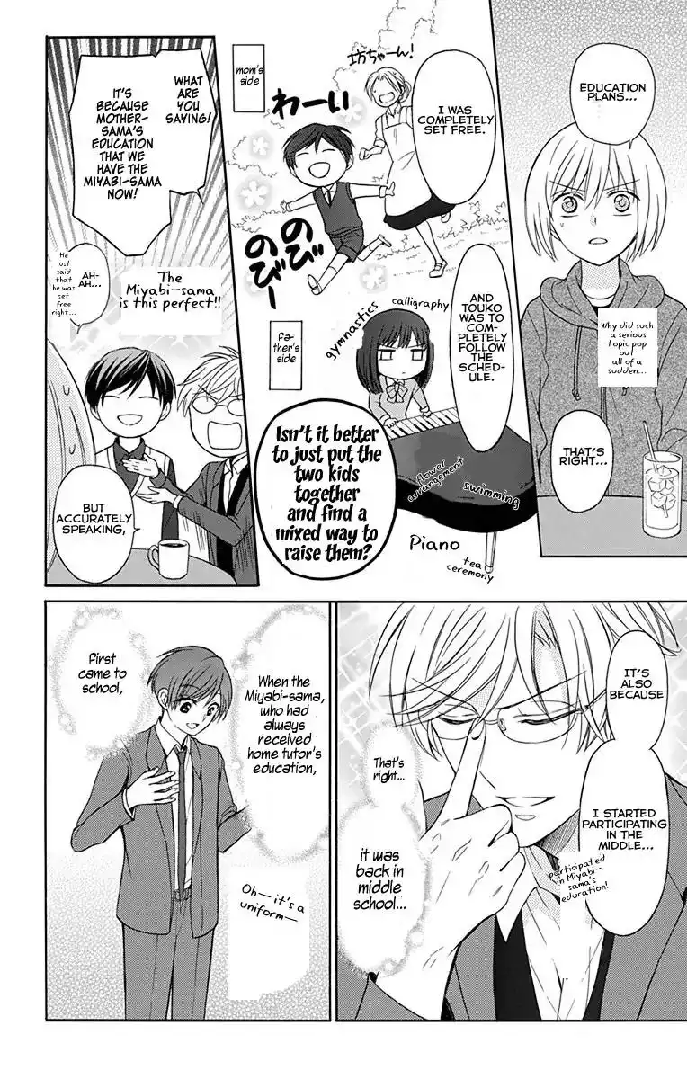 Oresama Teacher Chapter 132 14